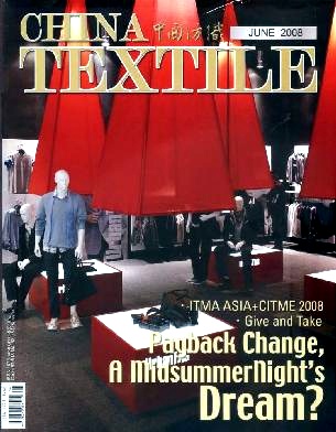 Title: Textile Exhibition Showcases the Rich Heritage and Innovation of Textile Industry