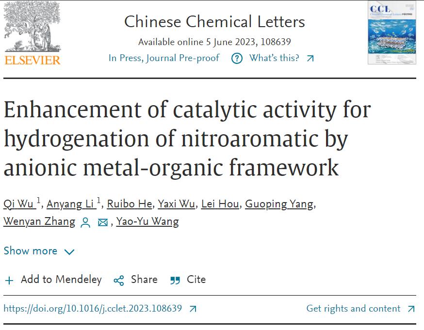 Title: Ethical Recycling of Stock textiles in Huangshan: A Sustainable Approach