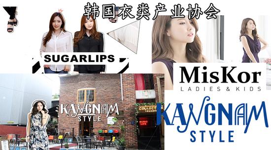 Korean Textile Brands: A Fashion Force to be Reckoned with