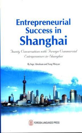 Title: Shanghais 15-Year Textile Industry Development: A Journey of Innovation and Growth