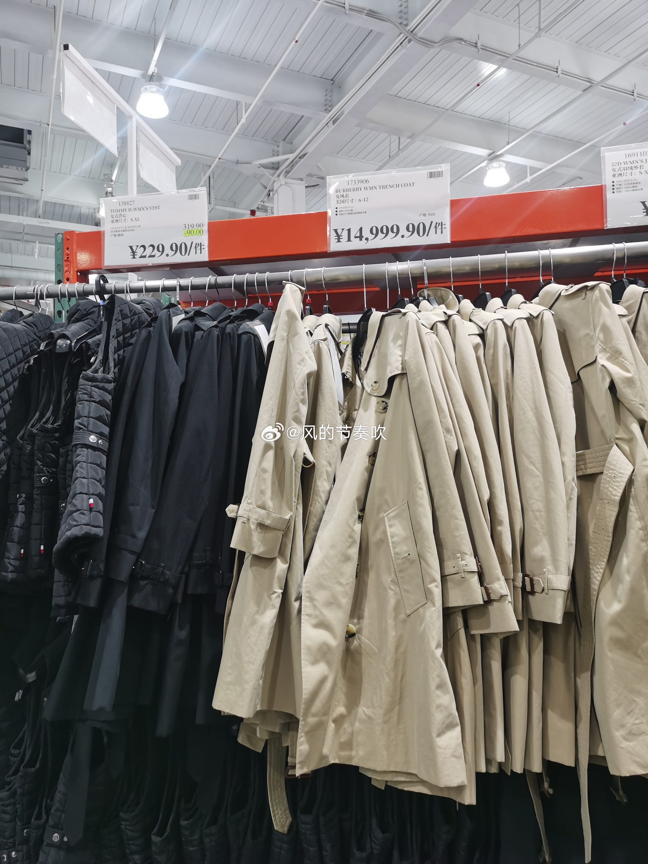 Costco Textiles: High Quality, Great Prices