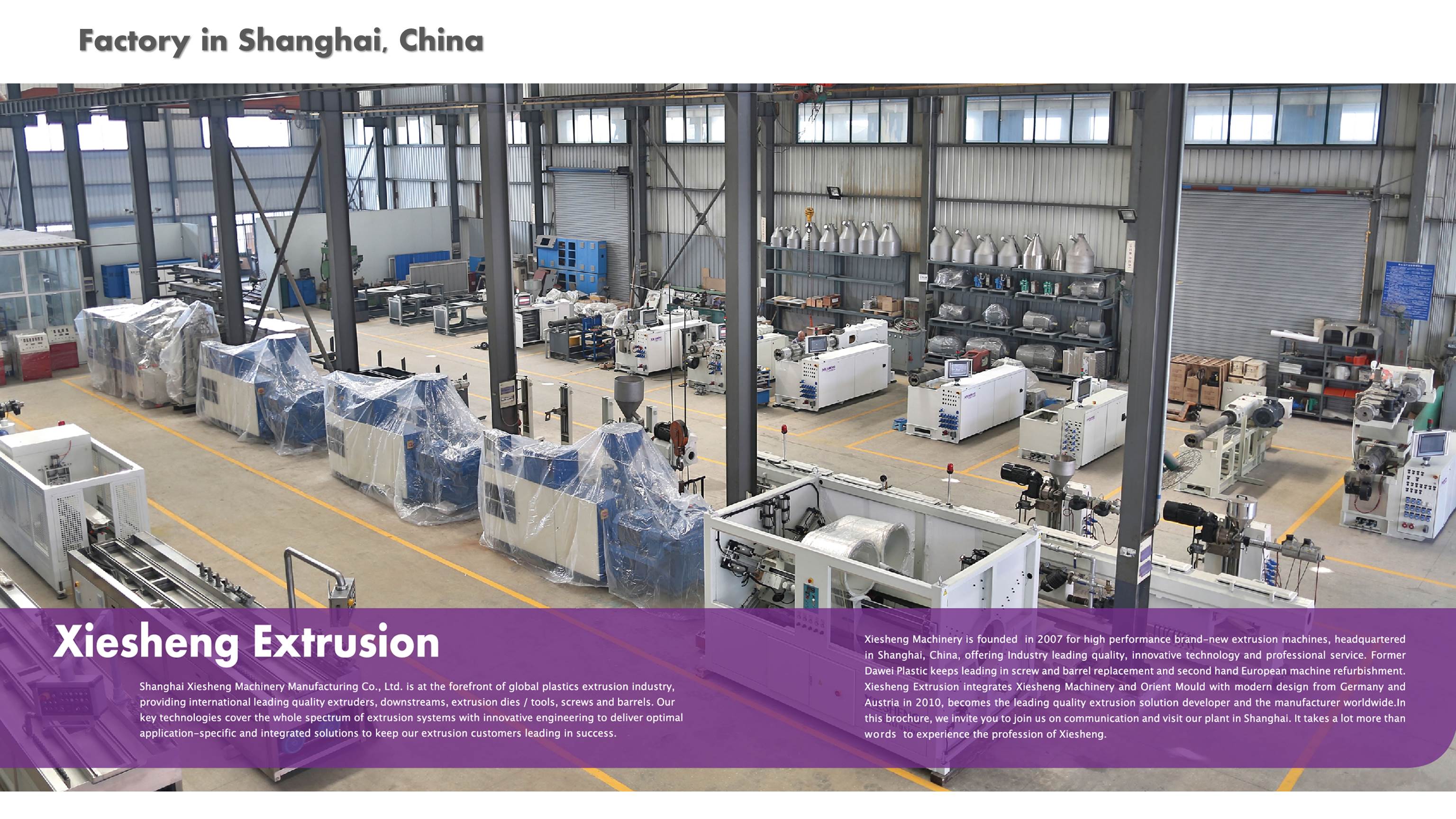 Title: Shanghai Xinshi Textiles at the Forefront of Industry Innovation and Quality