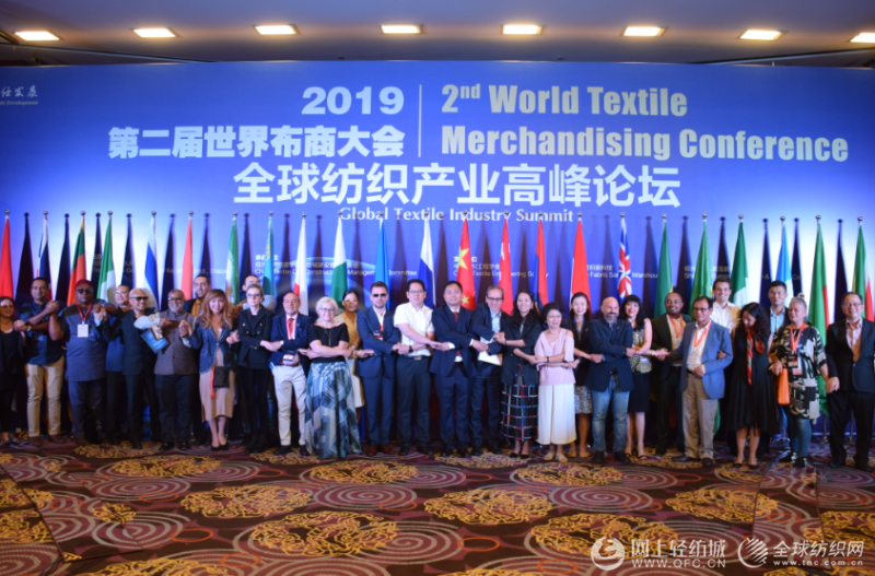 Title: World Textile Laboratories: Innovation, Excellence, and Sustainability