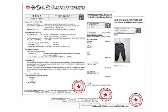 Title: 广州纺织品假货鉴定机构， Safeguarding Consumer Rights and Ensuring Product Quality