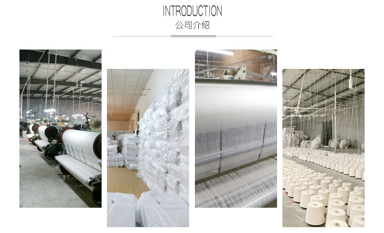 Title: Cotton Processing in Textile Mills