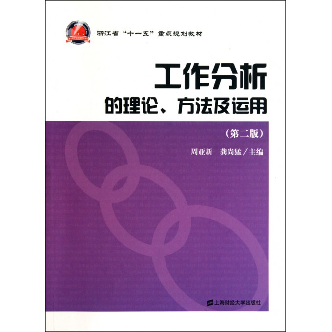 纺织品成份方法号，解读与应用