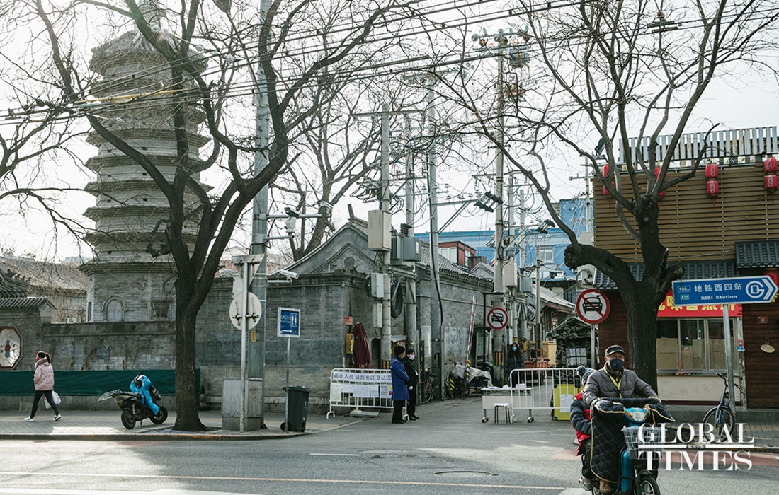 Title: The Revered Hutong Textile Mill Dormitory in the Heart of Beijing