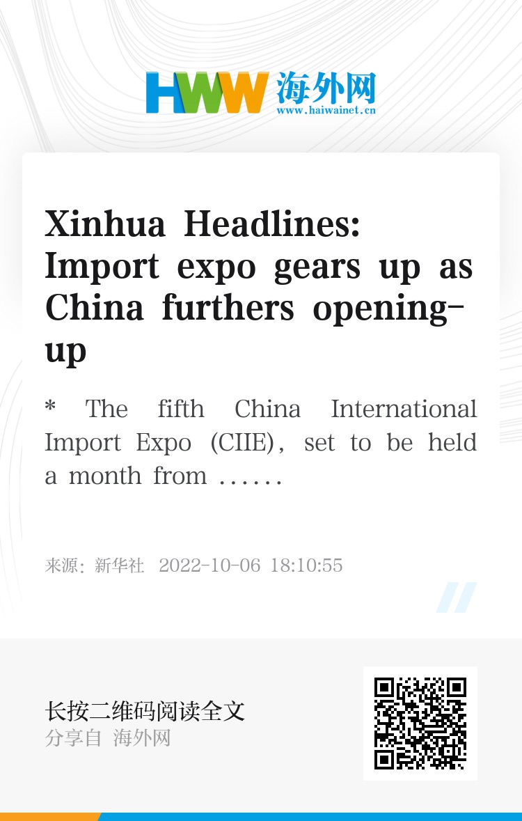 Title: Xinhua Textiles Operations Department: A Comprehensive Overview