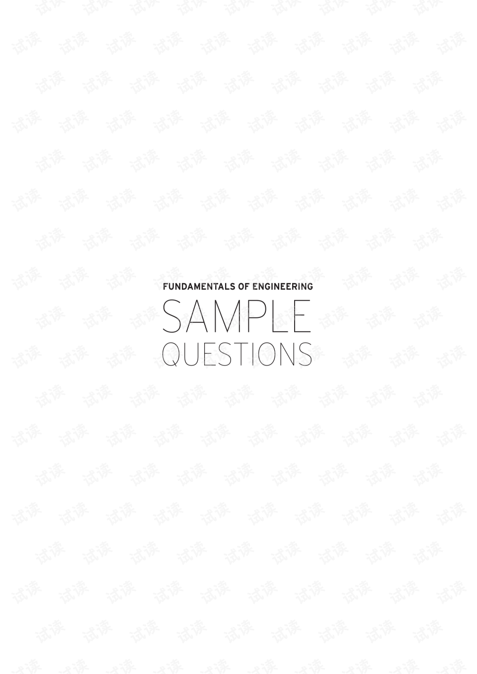 Textile Sample Book Customization