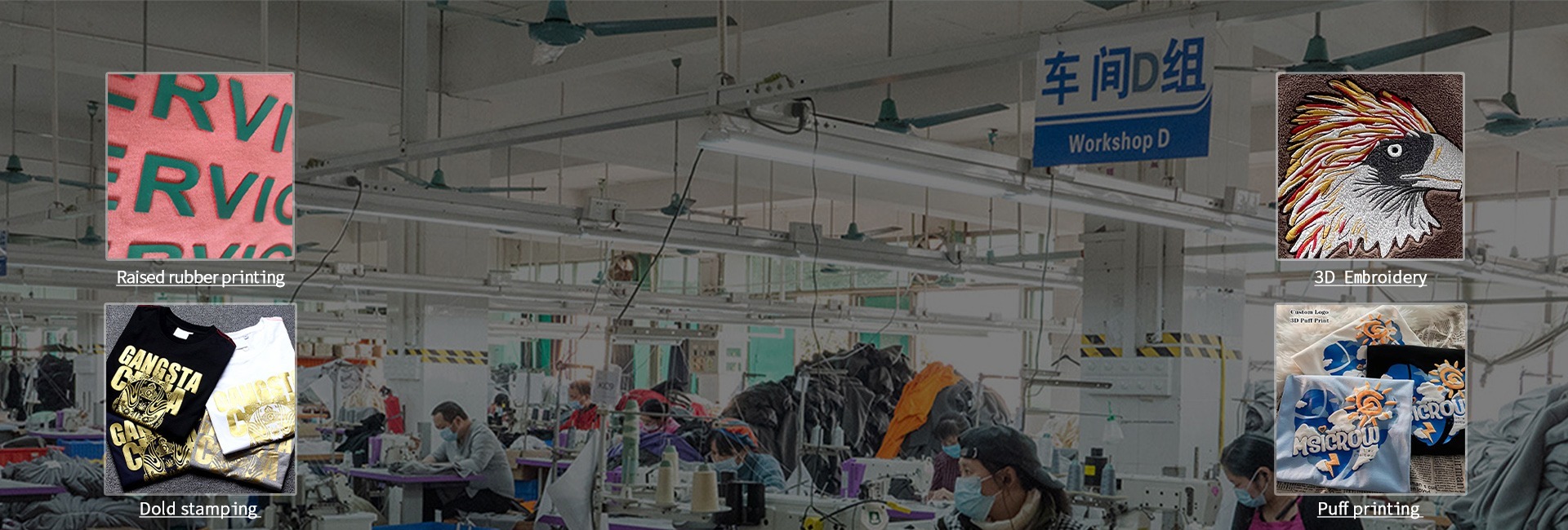 The Dongguan Textile Factory: A Journey Through Its History and Development