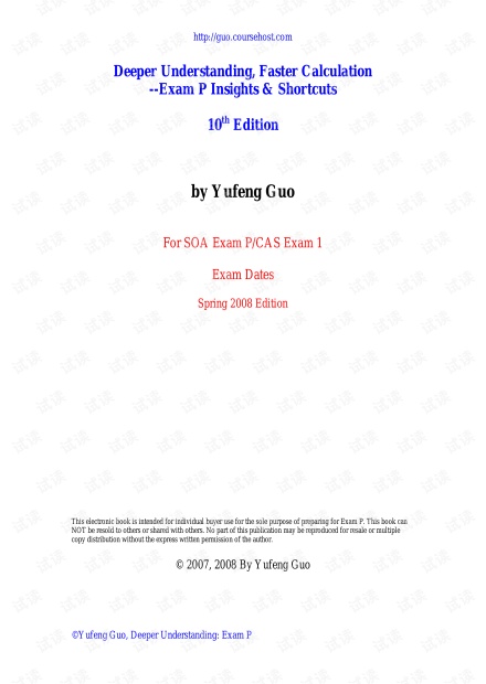 Title: Understanding and Calculating Formaldehyde Levels in Textiles