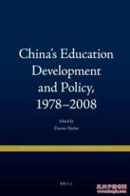 Title: Chinas Textile Trade Policies: A Comprehensive Analysis