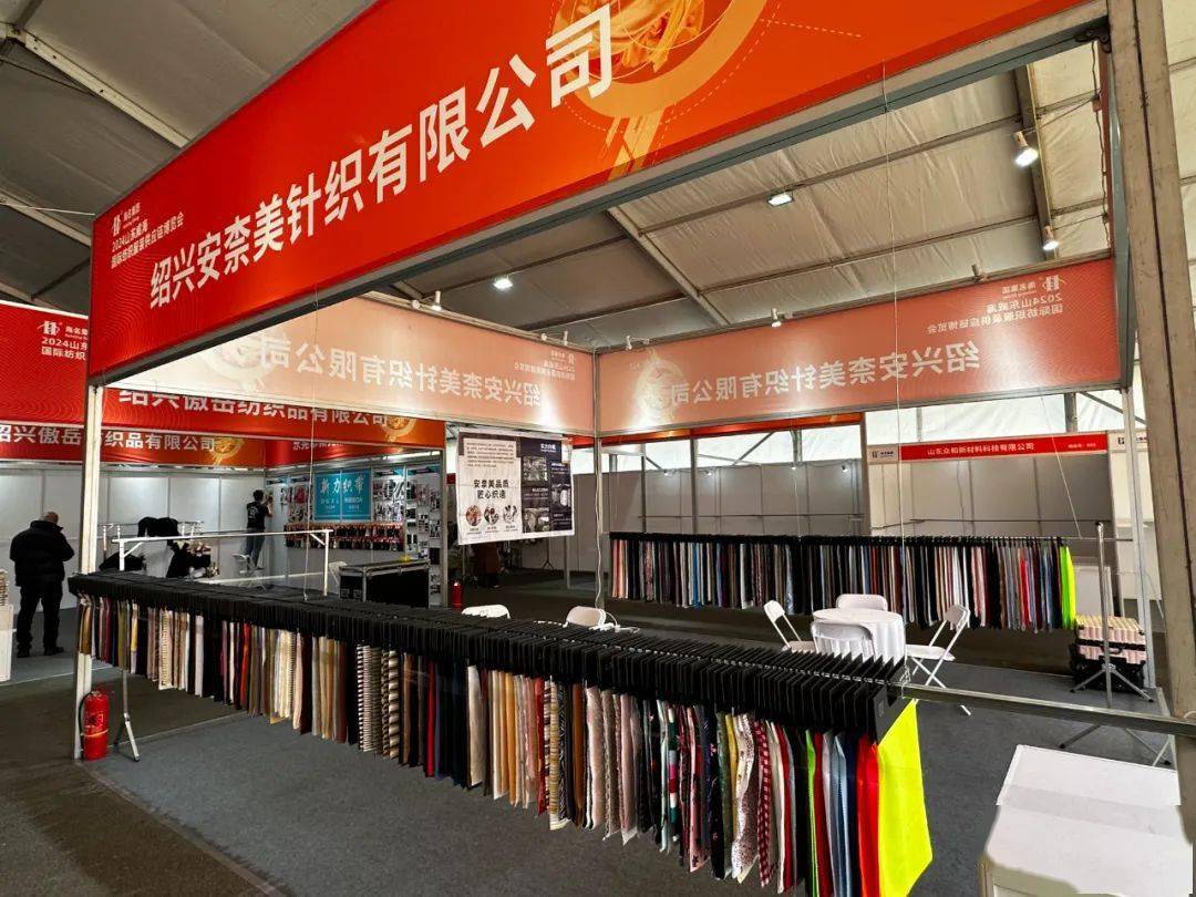 Title: 青岛2021 Textiles Exhibition: A Global Platform for Textile Industry Development