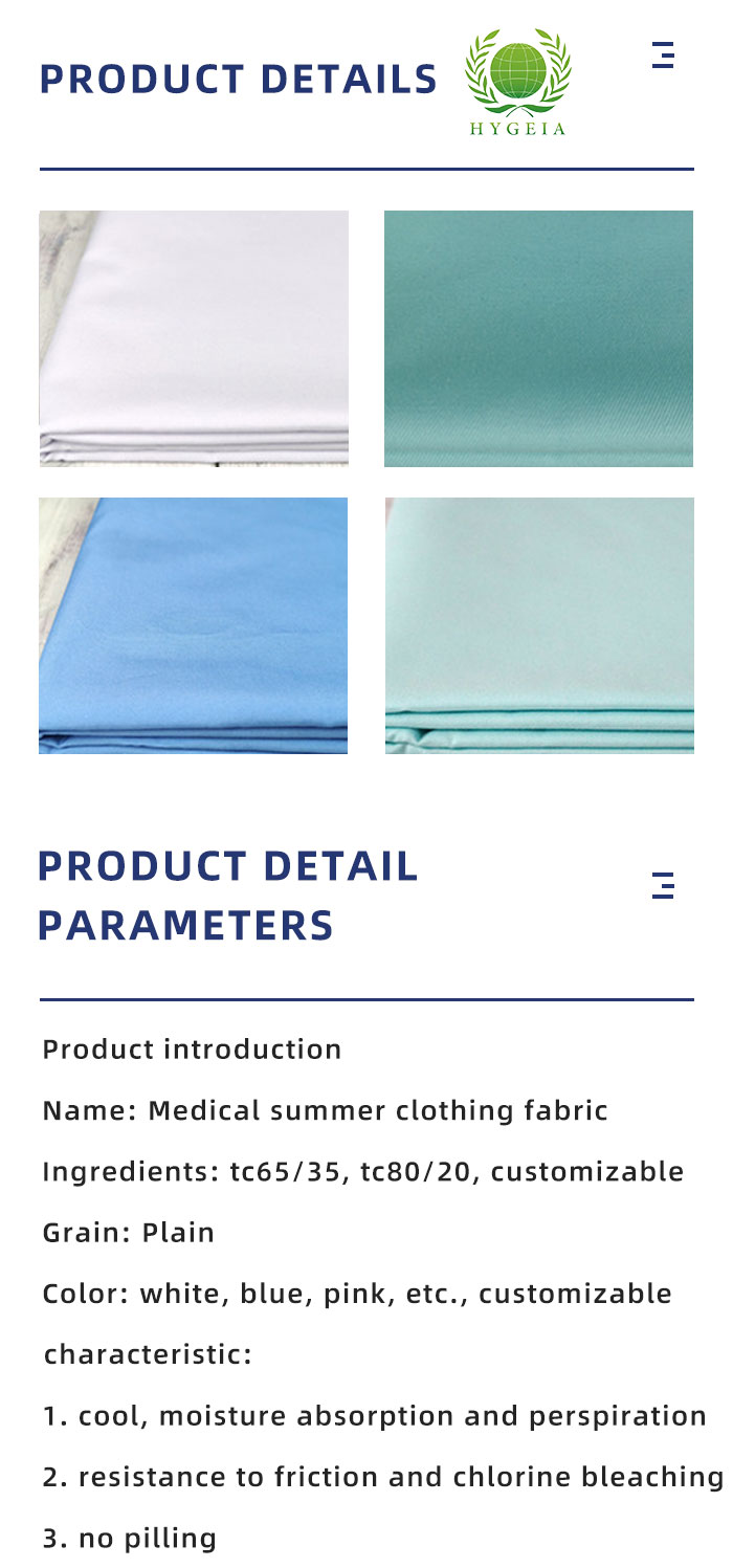 Medical Textile Custom Manufacturers