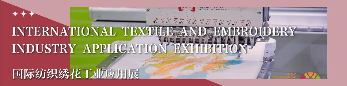 Title: Embracing International Innovation: The Journey of Yang Zhi Textiles