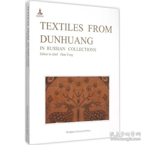 The Story of Lantian Textiles