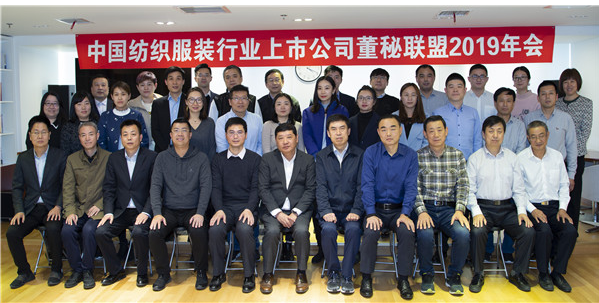 Title: Li-Ning Textiles: A Legacy of Excellence in Chinese Apparel Manufacturing