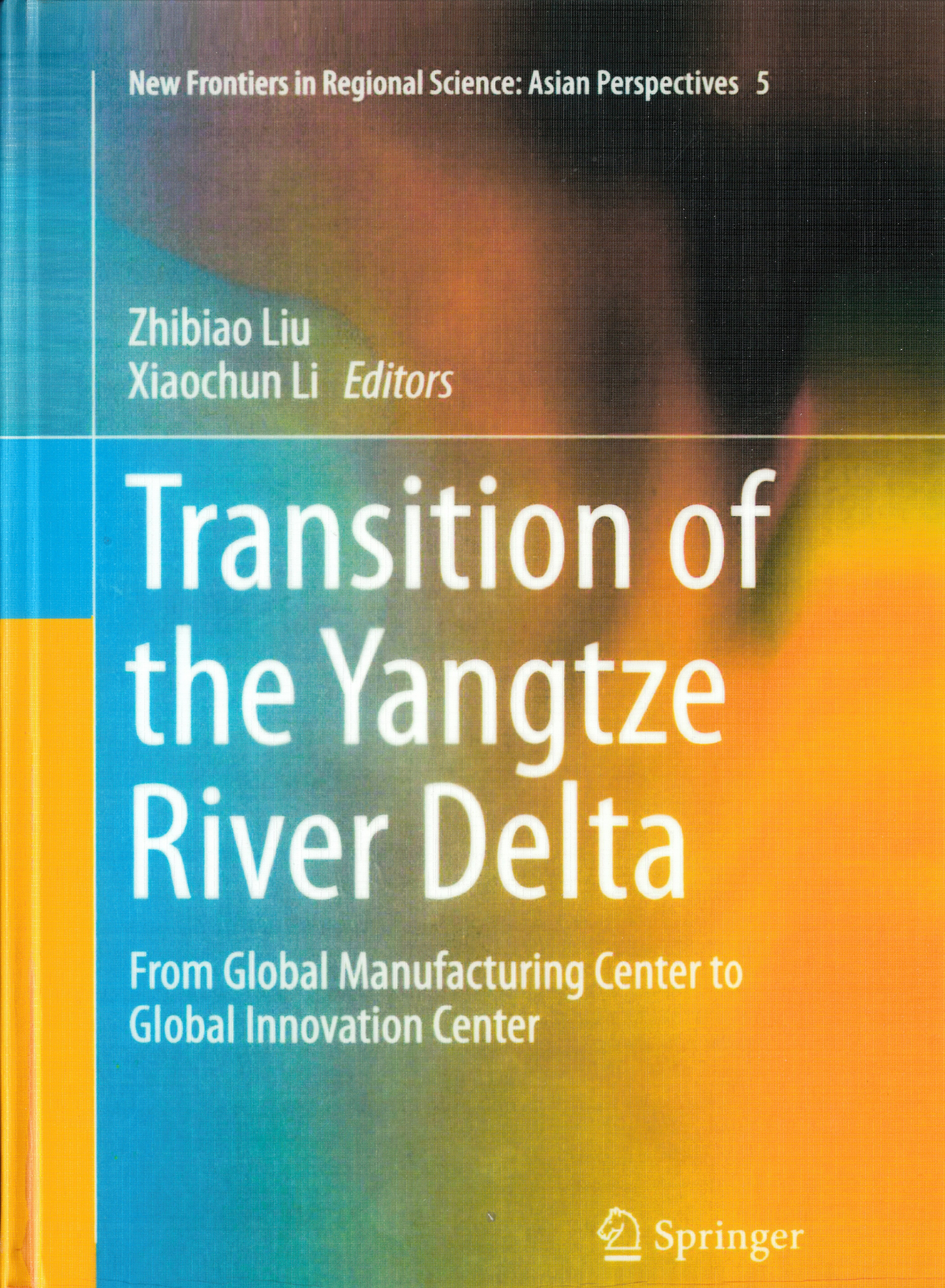 Title: The Importance of Communication in the Textile Industry: A Case Study of Yangtze River Textile Mill