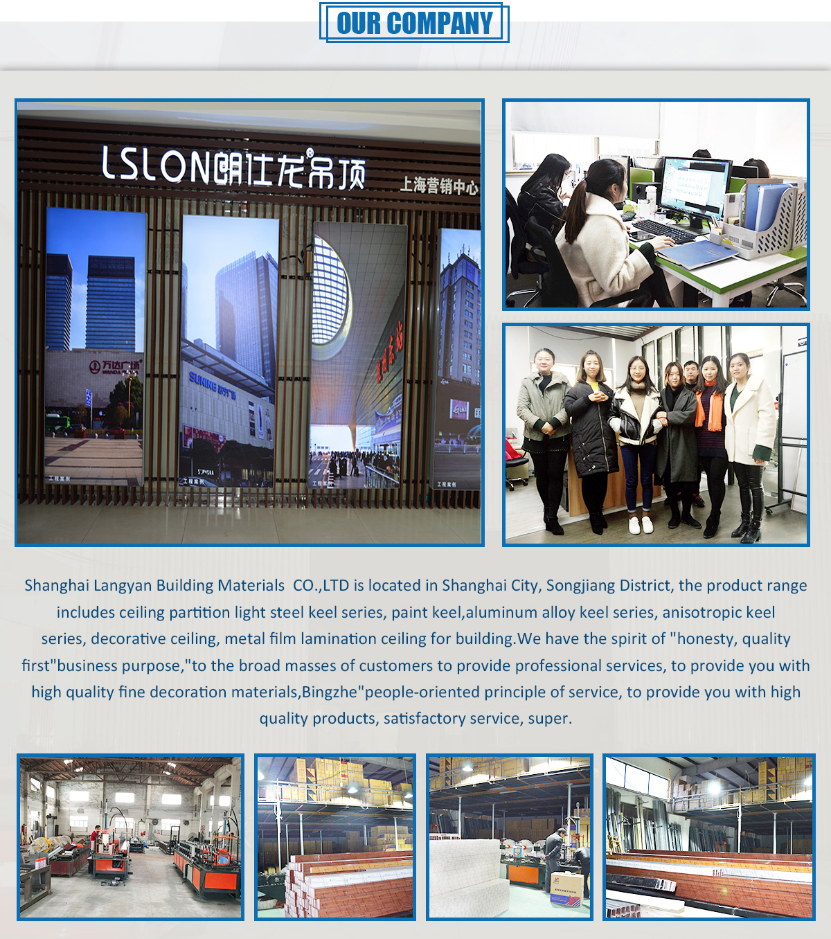 Title: Shanghai Tanghui Textiles: A Legacy of Quality and Innovation