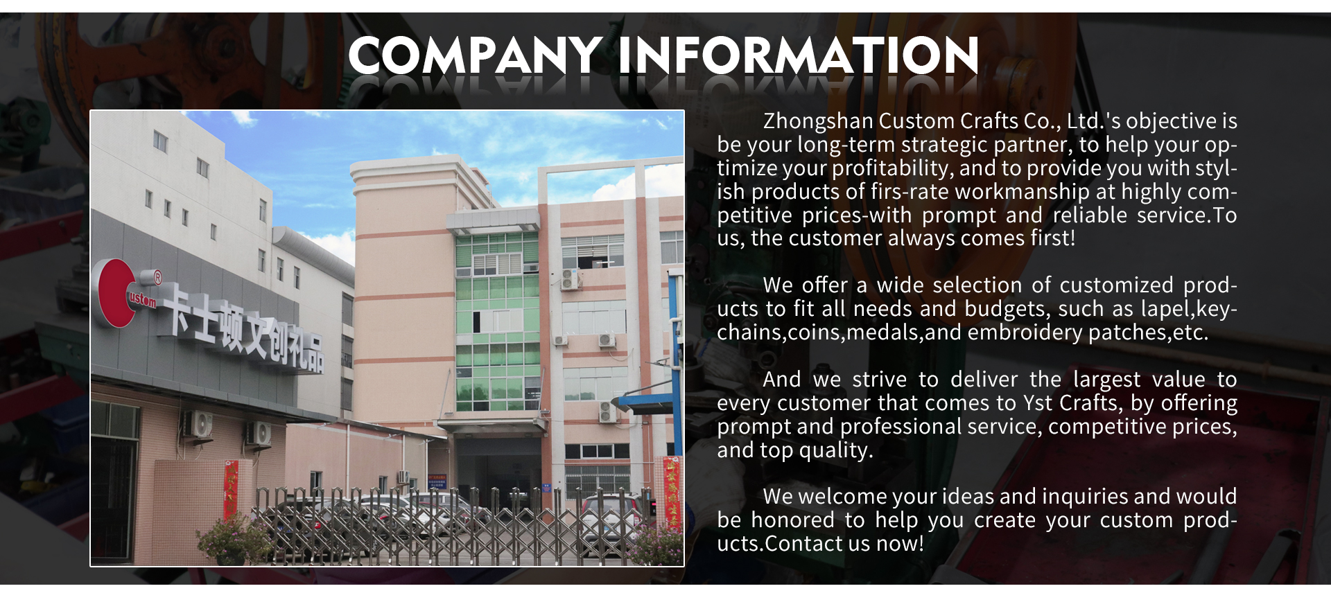 Zhongshan Textile Factory Recruitment Information