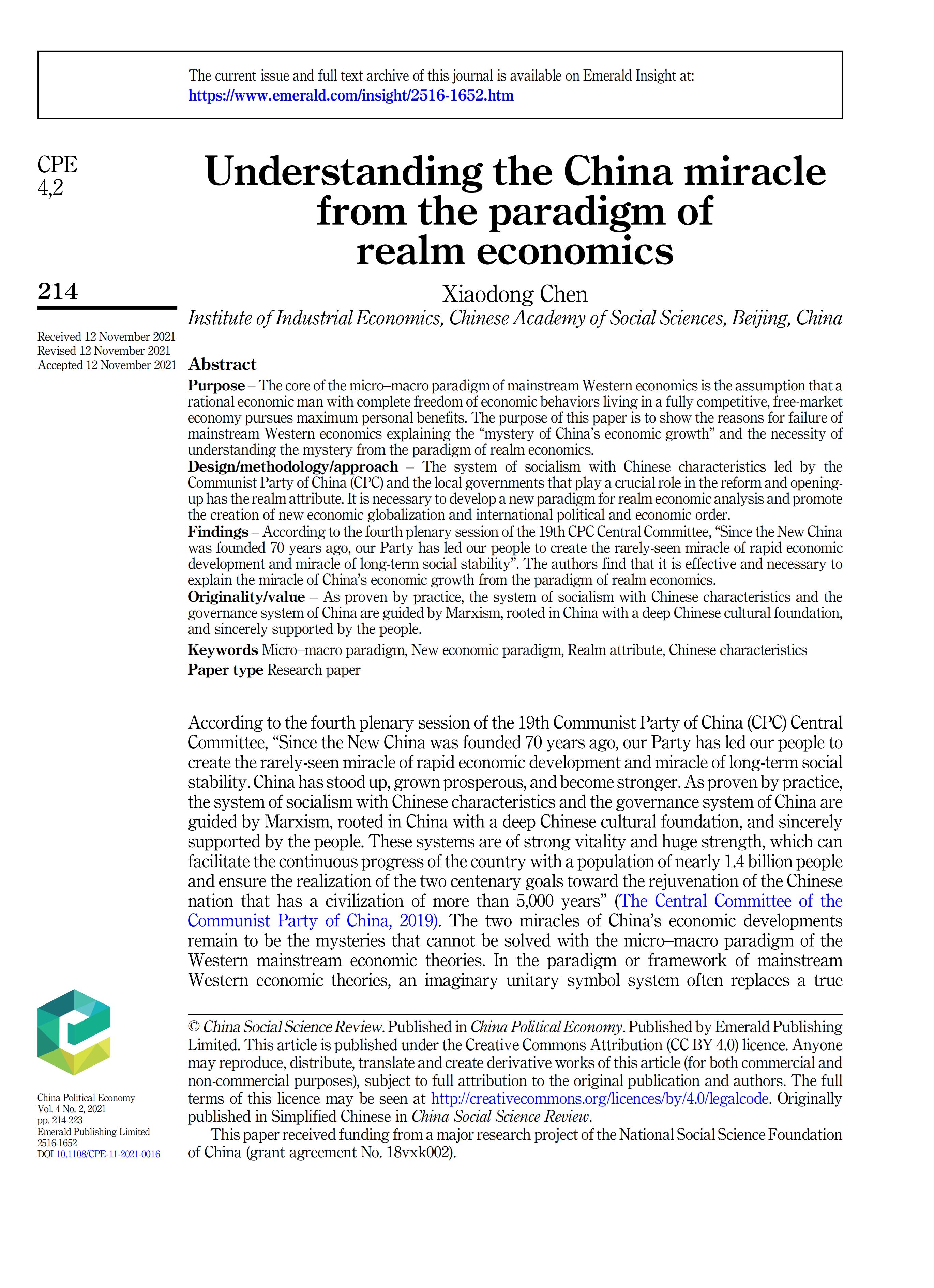 Title: Shaoxing Rafaygeh Textiles: A Legacy of Tradition and Innovation