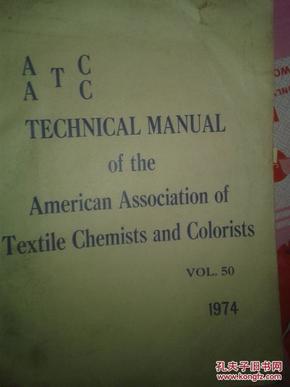 American Textile Tariff Update