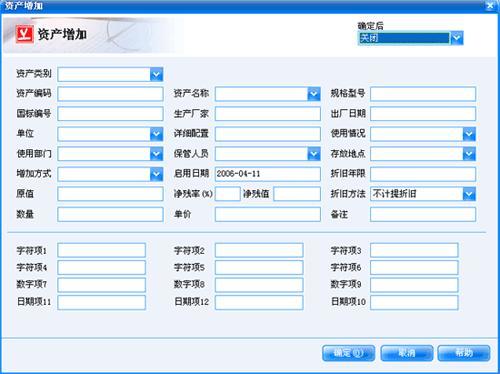 Title: Breathable Textiles in Shanghai: Innovations and Applications