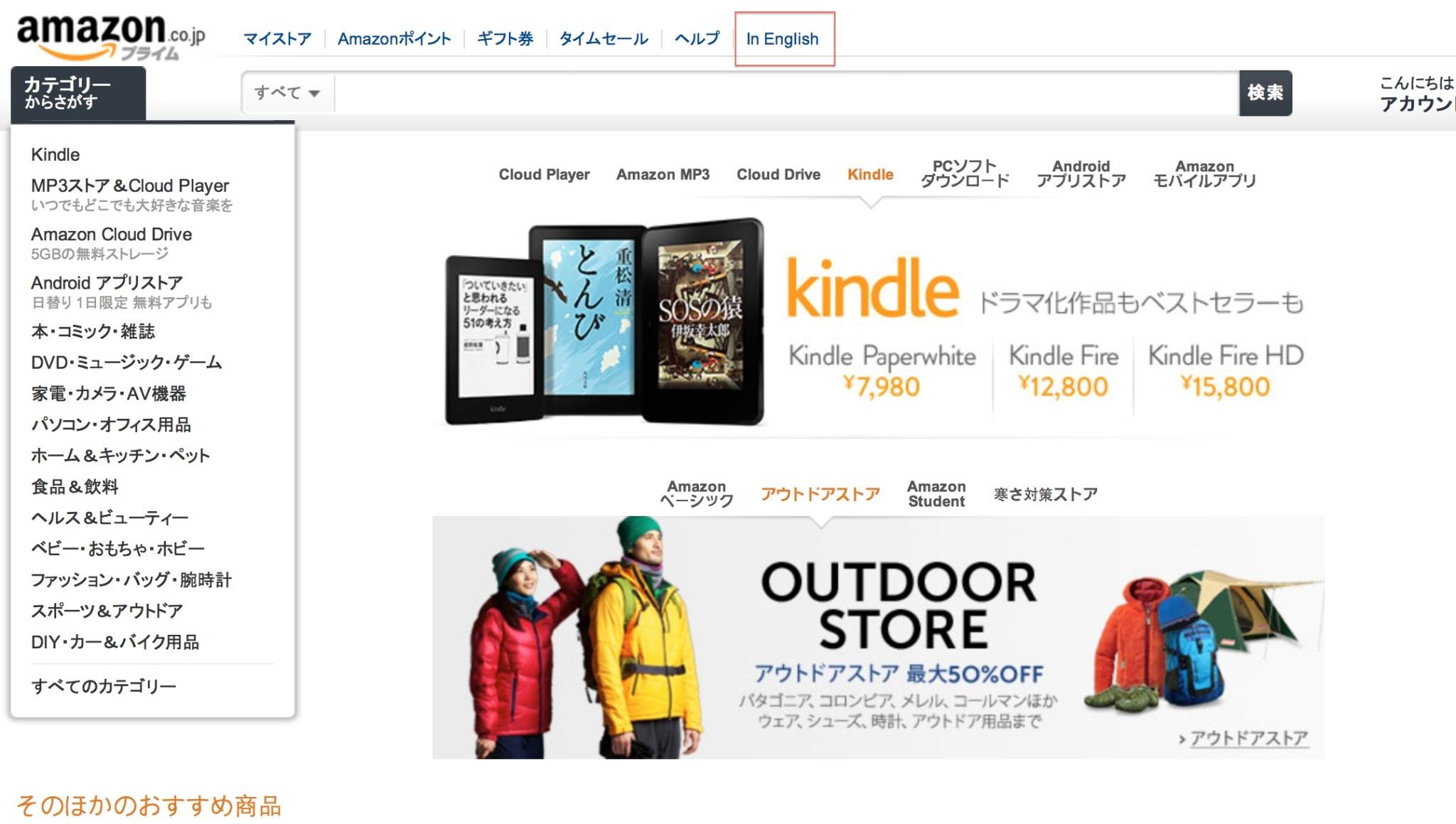 Amazon Textiles to Japan: A Journey of Commerce and Culture