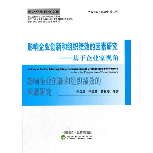 Title: The Impact of Textile Wet Resistance on Industrial Processes and Consumer Preferences