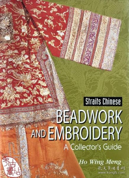 Title: Embroidering the Beauty of Chinese Silk: A Visual Journey through Home Textiles