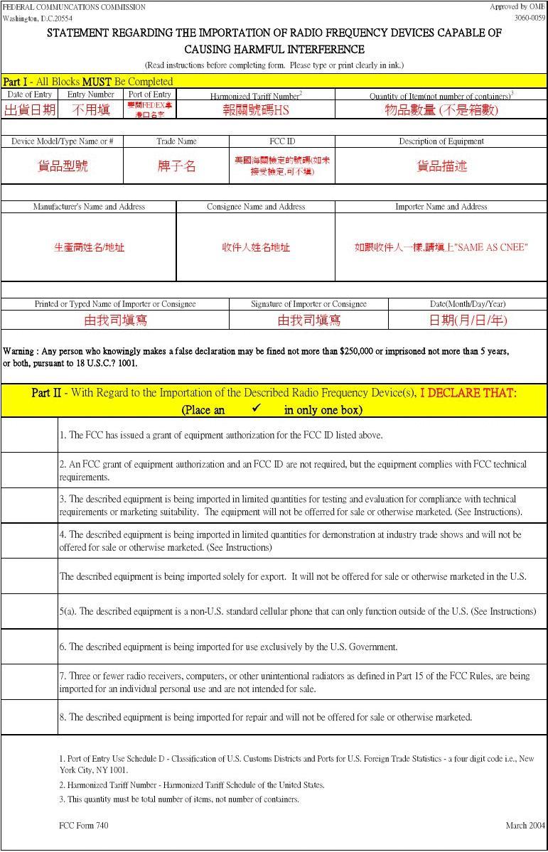 Title: An Ordering Requirement Form for Textiles