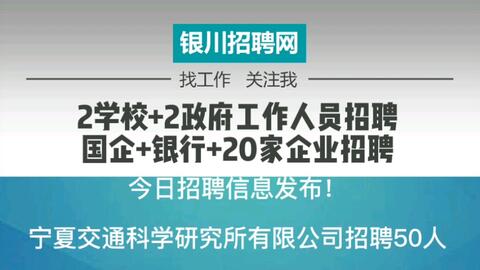 博爱海华纺织厂招聘信息