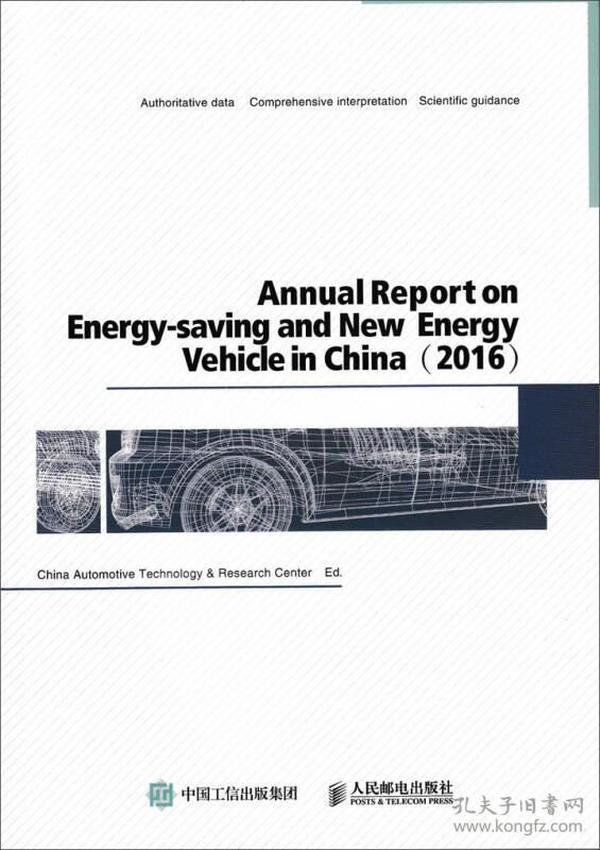 Title: Energy-saving Transformation of Textile Mills Roughing Machine