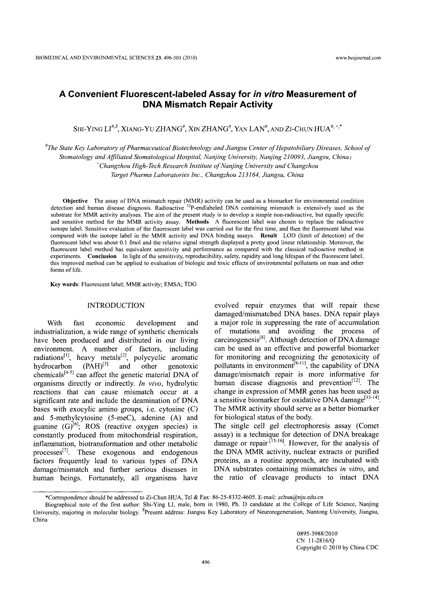 Title: Exploring the Advancements in Textiles: Introducing the Ultraviolet Far-Infrared Measurement Device for Fabric Analysis