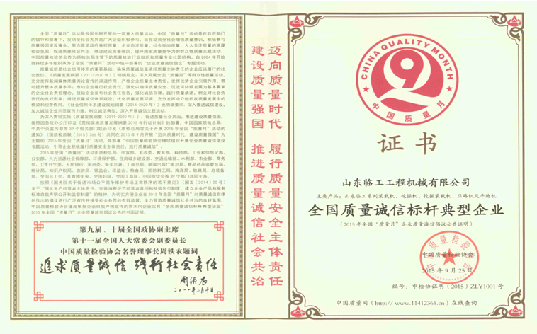 Title:杭州滨江纺织品检测，提升质量，保障消费者权益