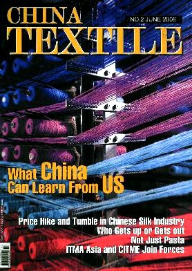 Pianshan Textile Customization: Quality and Diversity in Clothing Production