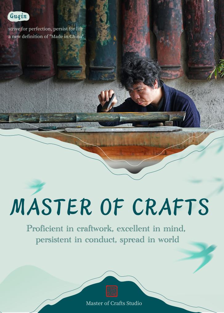 Title: Exploring the World of Daqian Junwei Textiles: A Masterpiece of Chinese Craftsmanship