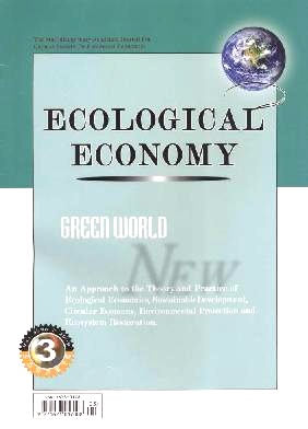 Title: Textile Mill Ecological Investigation: A Comprehensive Study on the Impact of Industrialization on Environmental Sustainability