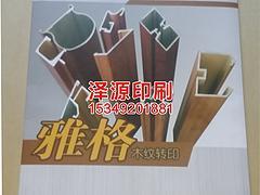 纺织品样册定制公司