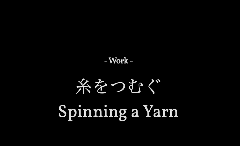 Textile Yarn Trial Spinning: A Critical Process in Textile Manufacturing