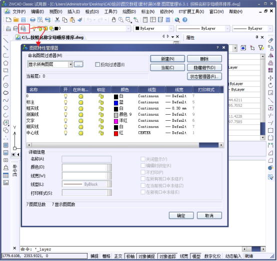 Title: Textile CAD Assignments: A Comprehensive Guide to Designing, Creating and Submitting High-Quality Projects