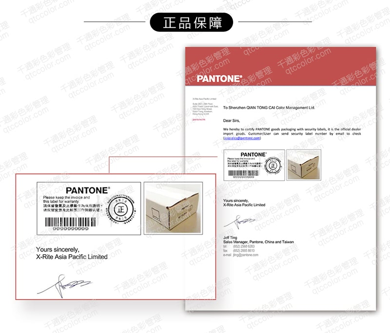 Title: Textile Coating Formula Sheets: A Comprehensive Guide