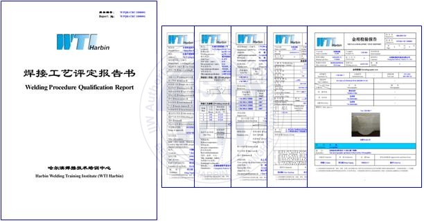 Title: Textile Inspection Standards for Factory Production