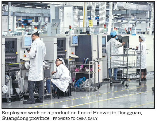 Title: The Evolution of the Huawei Textile Factory: A Case Study in Innovation and Sustainability