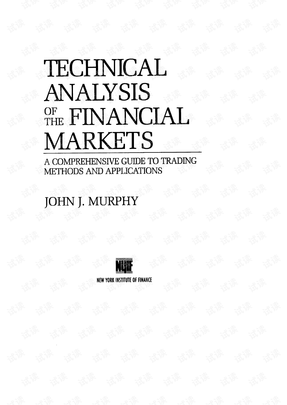 Title: The Surging Prices of Textile Raw Materials: An Analysis of the Global Supply Chain