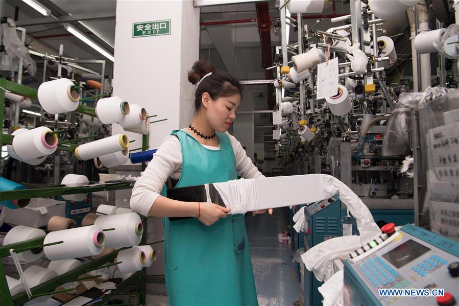 Title: Zhejiang Modern Textile Industry News