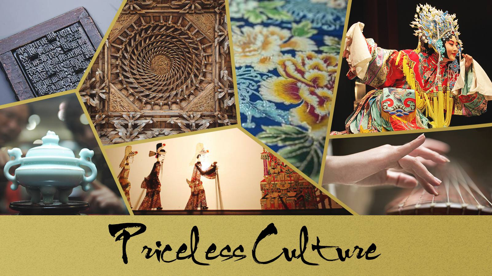 Title: Pingli Textiles: Rich History and Cultural Significance