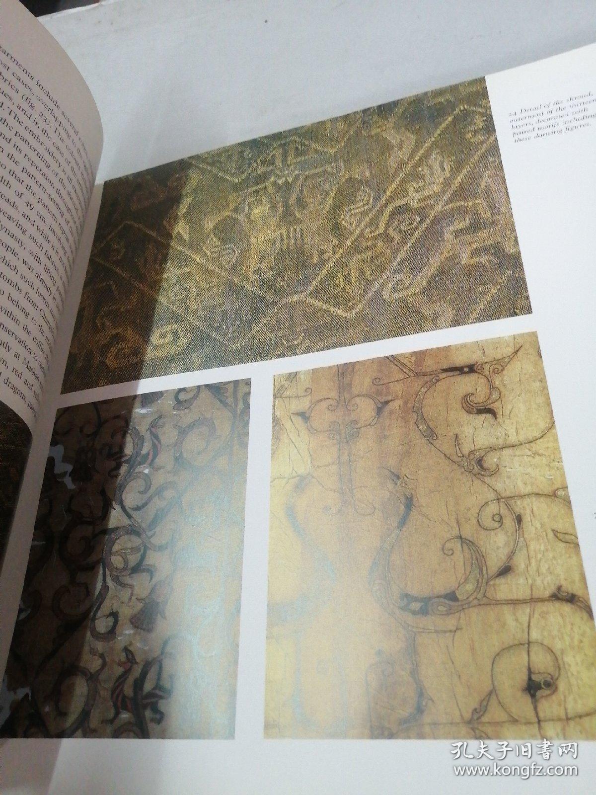 Title: Ancient Silk Textiles: A Treasure Trove of Culture and Tradition - The Story of Gu硕纺织品 (Gu Shuo Textiles)