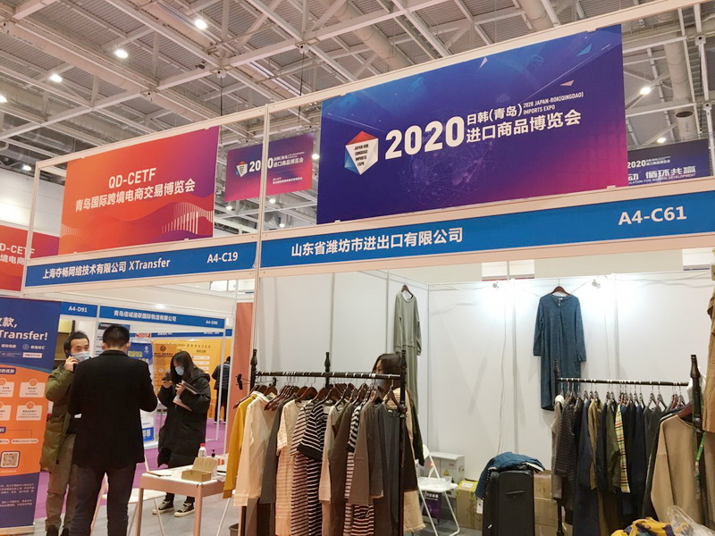 The Ranking of Textile Brands in Qingdao