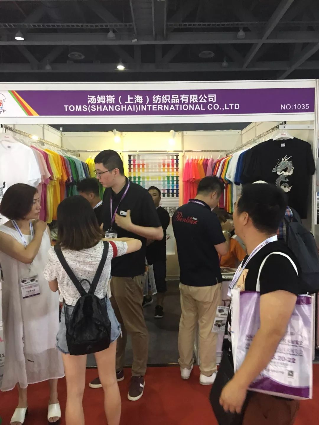 The Number of Textile Brands in Guangzhou